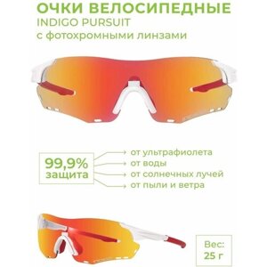 Солнцезащитные очки Indigo, кошачий глаз, спортивные, устойчивые к появлению царапин, с защитой от УФ, фотохромные, оранжевый