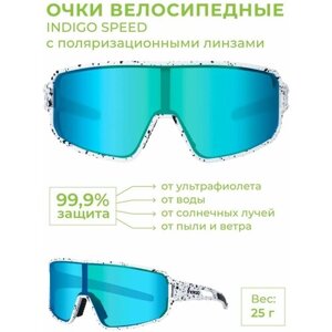Солнцезащитные очки Indigo, прямоугольные, спортивные, поляризационные, с защитой от УФ, устойчивые к появлению царапин, синий