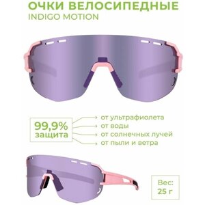 Солнцезащитные очки Indigo, прямоугольные, спортивные, с защитой от УФ, устойчивые к появлению царапин, розовый