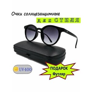 Солнцезащитные очки MAINIYA 515 СЗ сз, круглые, оправа: пластик, ударопрочные, с защитой от УФ, градиентные, черный