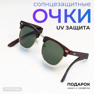 Солнцезащитные очки модель Клабмастер складные, цвет линз сине-фиолетовый