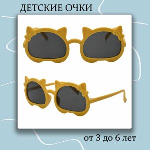 Солнцезащитные очки , оправа: пластик, для девочек, оранжевый