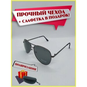 Солнцезащитные очки Polarized, серый