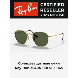 Солнцезащитные очки Ray-Ban, золотой, зеленый