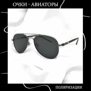 Солнцезащитные очки Солнцезащитные очки с поляризацией Авиаторы, серый