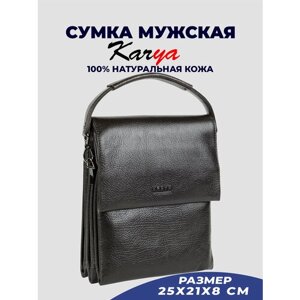 Сумка планшет KARYA 0542K-04, коричневый