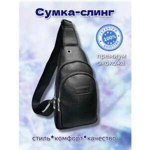 Сумка слинг 9609, фактура гладкая, черный