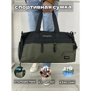 Сумка спортивная 3062 зеленая, 20 л, 21х26х43 см, ручная кладь, отделение для обуви, отделение для мокрых вещей, плечевой ремень, ультралегкая, зеленый