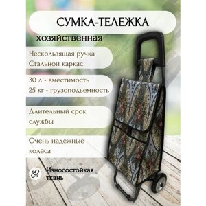 Сумка-тележка , 30 л, 23х92х31 см, выдвижная ручка, зеленый