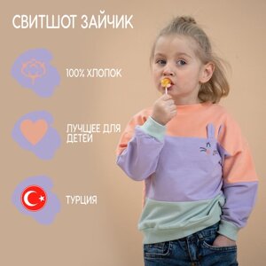 Свитшот TUFFY, размер 3 года, зеленый, оранжевый