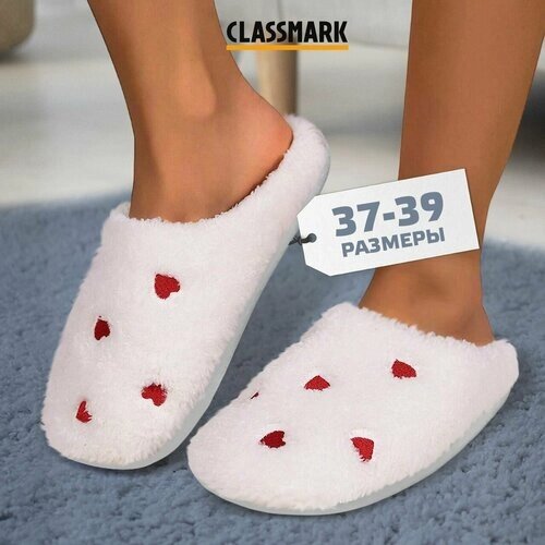 Тапочки Classmark, размер 40/41, белый, красный