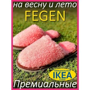 Тапочки Fegen Меховые премиальные домашние тапочки Fegen, размер 40-43, L/XL, розовый