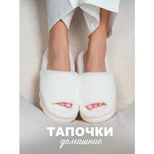 Тапочки Glamuriki, размер 42-43, бесцветный, белый