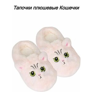 Тапочки ЛИАНА Домашние тапочки кигуруми плюшевые, размер 5-7 лет, розовый
