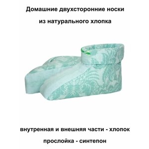 Термоноски Тефия, размер 39-40, светло-зеленый
