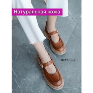 Туфли Мэри Джейн Reversal, размер 38, коричневый