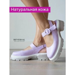 Туфли Reversal, размер 41, фиолетовый