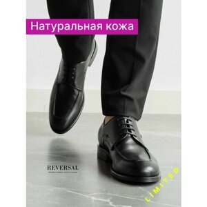 Туфли Reversal, размер 45, черный