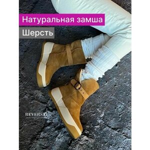 Угги Reversal, размер 40, бежевый, коричневый