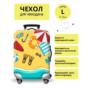 Умный чемодан 5552, размер L, желтый