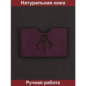 Визитница натуральная кожа, 1 карман для карт, фуксия