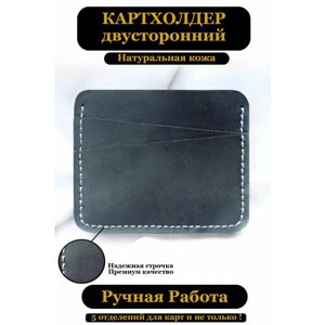 Визитница OZKK023, натуральная кожа, 5 карманов для карт, 5 визиток, черный