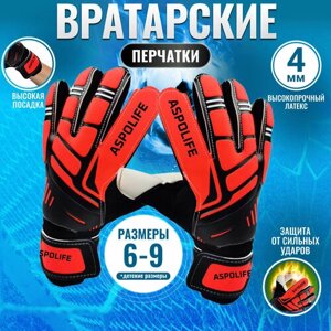 Вратарские перчатки ASPOLIFE, плоские швы, размер 7, красный