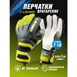 Вратарские перчатки Larsen, размер 10, желтый, черный