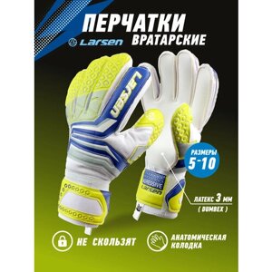 Вратарские перчатки Larsen, размер 6, желтый, голубой