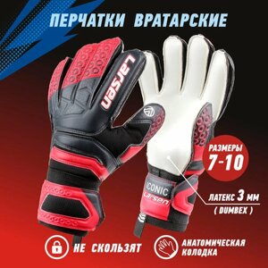 Вратарские перчатки Larsen, размер 7, красный, черный