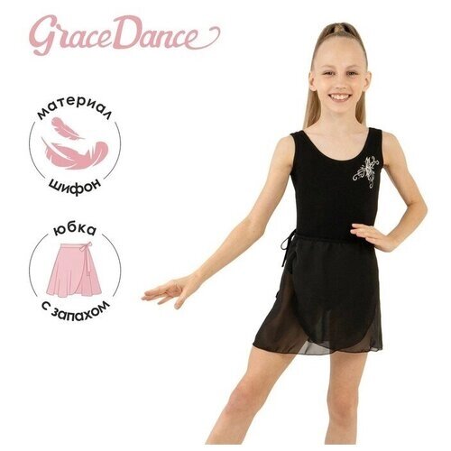 Юбка Grace Dance, размер 30-32, черный