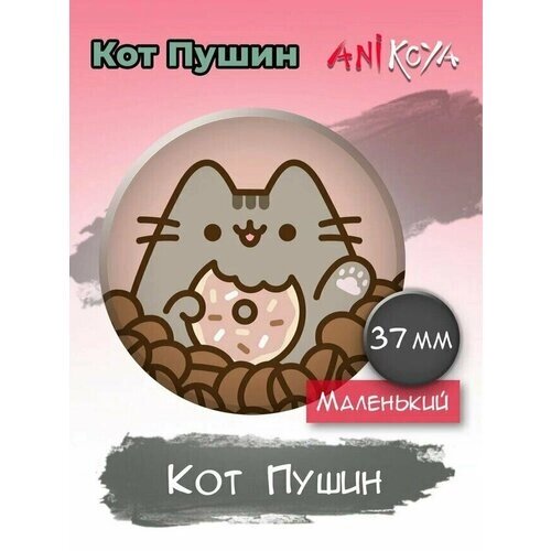 Значок AniKoya