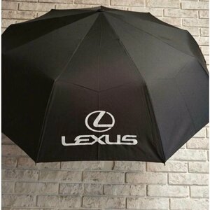 Зонт LEXUS, автомат, 2 сложения, 9 спиц, система «антиветер», чехол в комплекте, черный