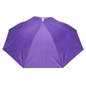 Зонт механика, фиолетовый