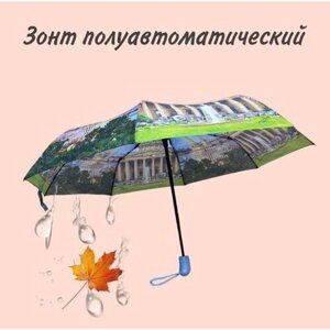 Зонт полуавтомат, 3 сложения, для женщин, бирюзовый, голубой