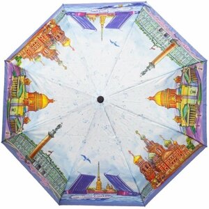 Зонт полуавтомат, 3 сложения, купол 110 см., 8 спиц, чехол в комплекте, мультиколор