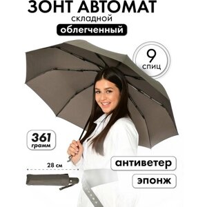 Зонт Popular, автомат, 3 сложения, купол 96 см., 9 спиц, система «антиветер», чехол в комплекте, для женщин, серый