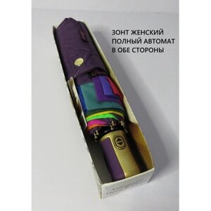 Зонт Romit Umbrella, автомат, система «антиветер», чехол в комплекте, для женщин, фуксия