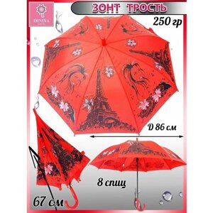 Зонт-трость Diniya, красный