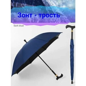 Зонт-трость полуавтомат, синий
