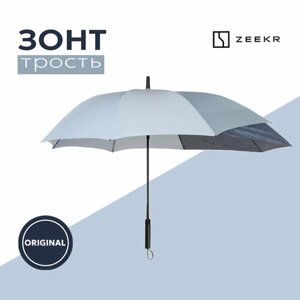 Зонт-трость ZEEKR, механика, 8 спиц, серый