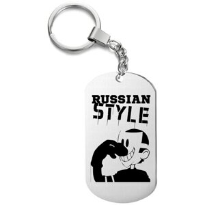 25 Ключей «russian style» с гравировкой подарочный жетон , на сумку, на ключи , в подарок