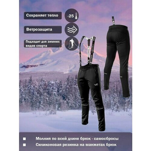 Беговые брюки VICTORY CODE, мембрана, утепленные, размер 48-M, черный