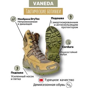 Ботинки берцы VANEDA, демисезонные, натуральный нубук, полнота 6, размер 46, зеленый