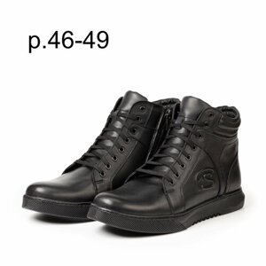 Ботинки FS, размер 48, черный