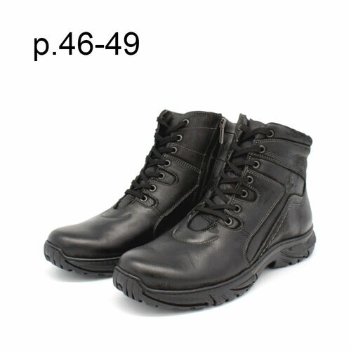Ботинки FS, зимние, натуральный нубук, полнота 8, размер 46, черный