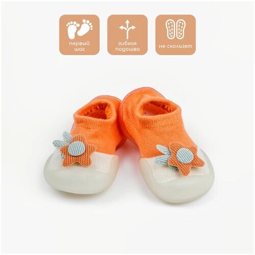 Ботиночки-носочки детские Amarobaby First Step Pure Star голубые, с дышащей подошвой, размер 24