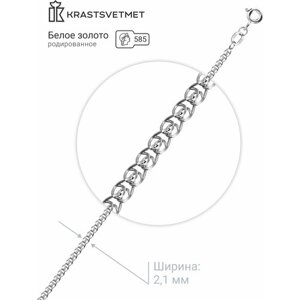 Браслет-цепочка Krastsvetmet, белое золото, 585 проба, родирование, длина 19 см.