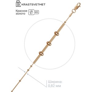 Браслет-цепочка Krastsvetmet, красное золото, 585 проба, длина 16 см.