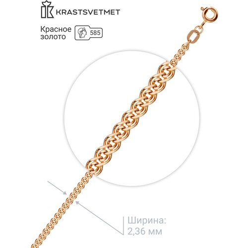 Браслет-цепочка Krastsvetmet, красное золото, 585 проба, длина 16 см.